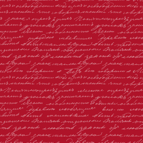 Bright Script Paper 1