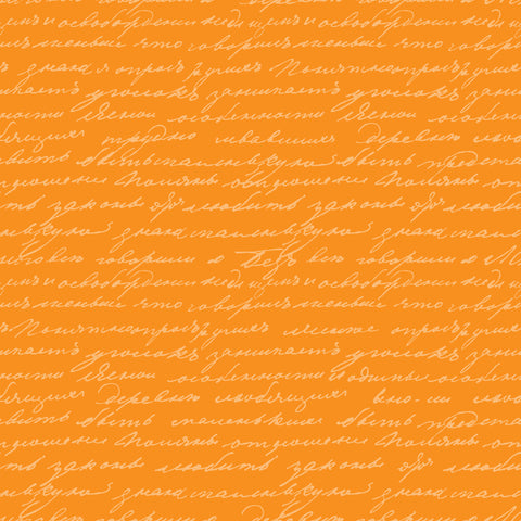 Bright Script Paper 2
