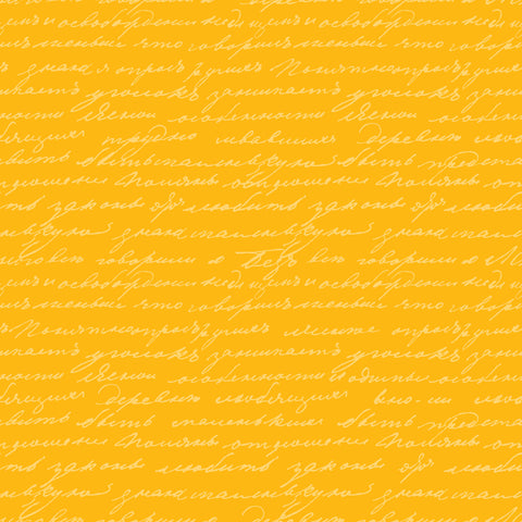 Bright Script Paper 3