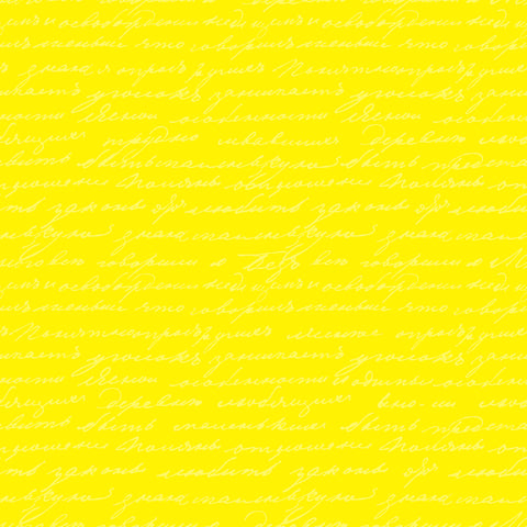 Bright Script Paper 4