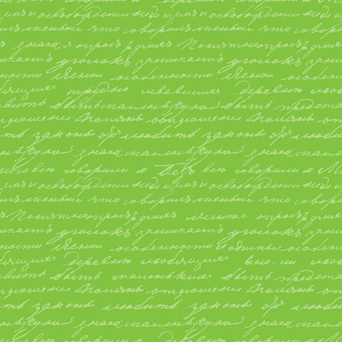 Bright Script Paper 5