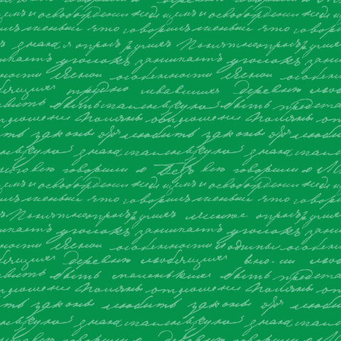 Bright Script Paper 6