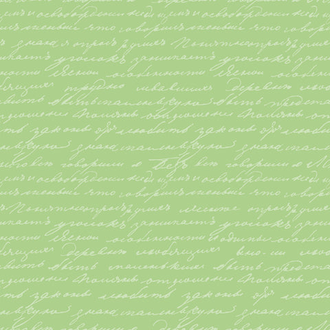 Pastel Script Paper 6